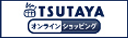 TSUTAYA