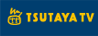 TSUTAYA TV