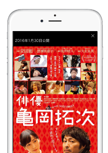 アプリTOP画像１