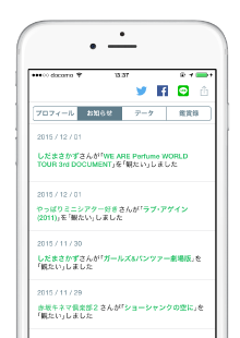 マイページ画像１