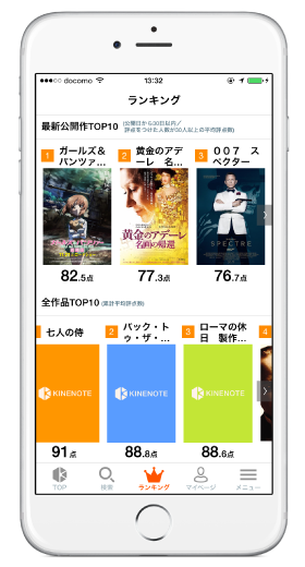 検索メイン画像