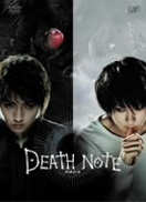 DEATH NOTE デスノート（2006年）