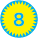 第8位