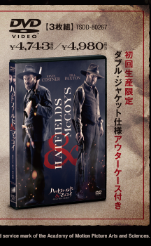 DVD VIDEO[3枚組]　¥4,743（税込）/¥4,980（税込）