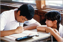 「台風クラブ」