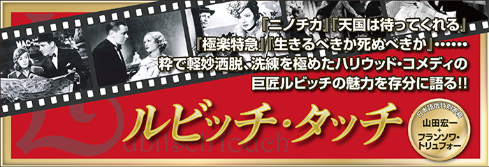 kinenote banner_入稿