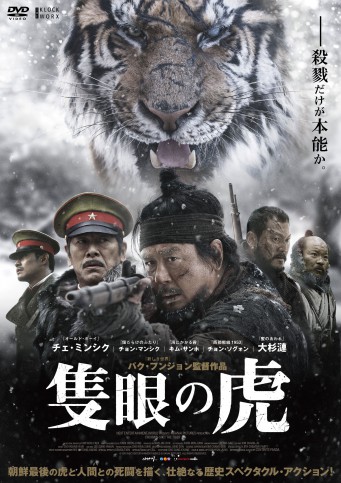 ハイヒールの男_sell_jacket