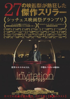 invitationjacket