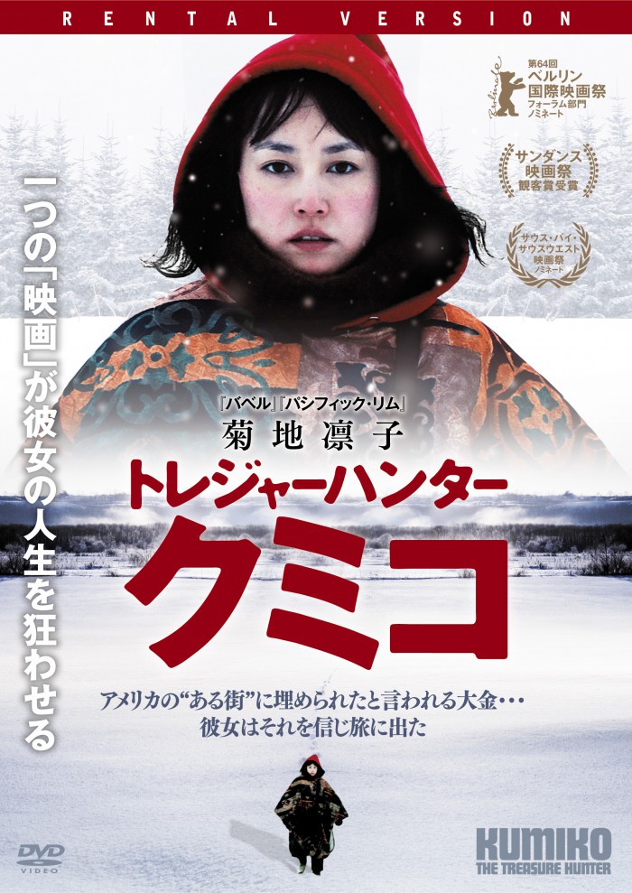 SPE_rentalDVD_inlay_fmt2015