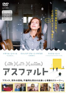 ﾄｰﾙｹｰｽ_ｾﾙ専用_PL有_CS3