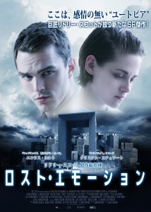 lost emotion _rental dvd_sleeve