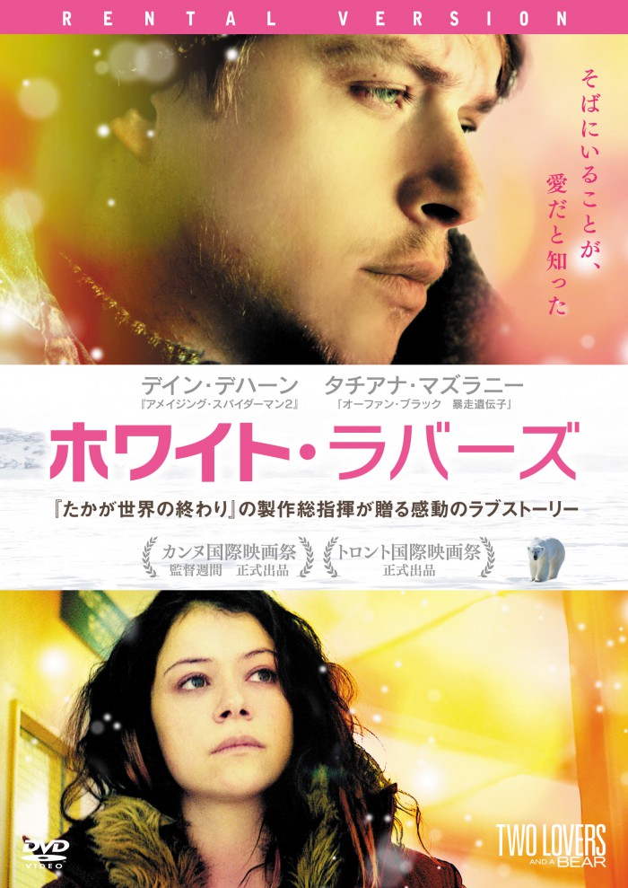 SPE_rentalDVD_inlay_fmt2015