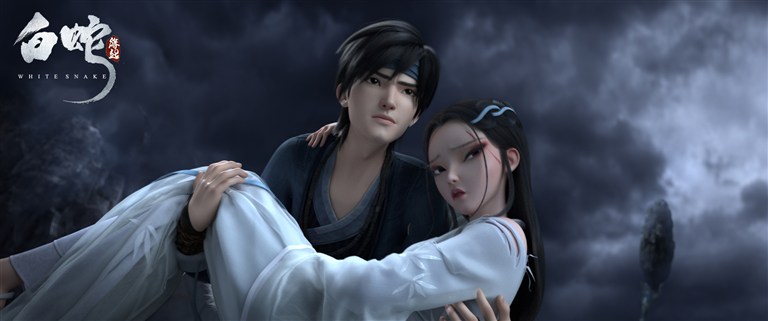 白蛇：縁起 - 映画ならKINENOTE